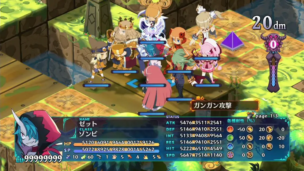 Disgaea 6