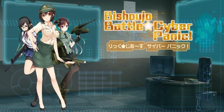 Bishoujo Battle Cyber Panic