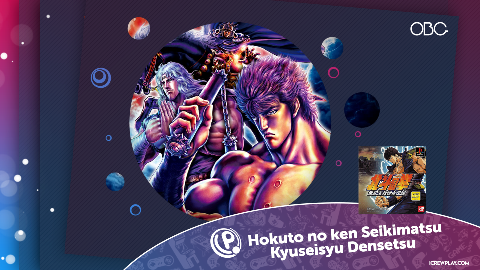 Hokuto no ken Seikimatsu Kyuseisyu Densetsu