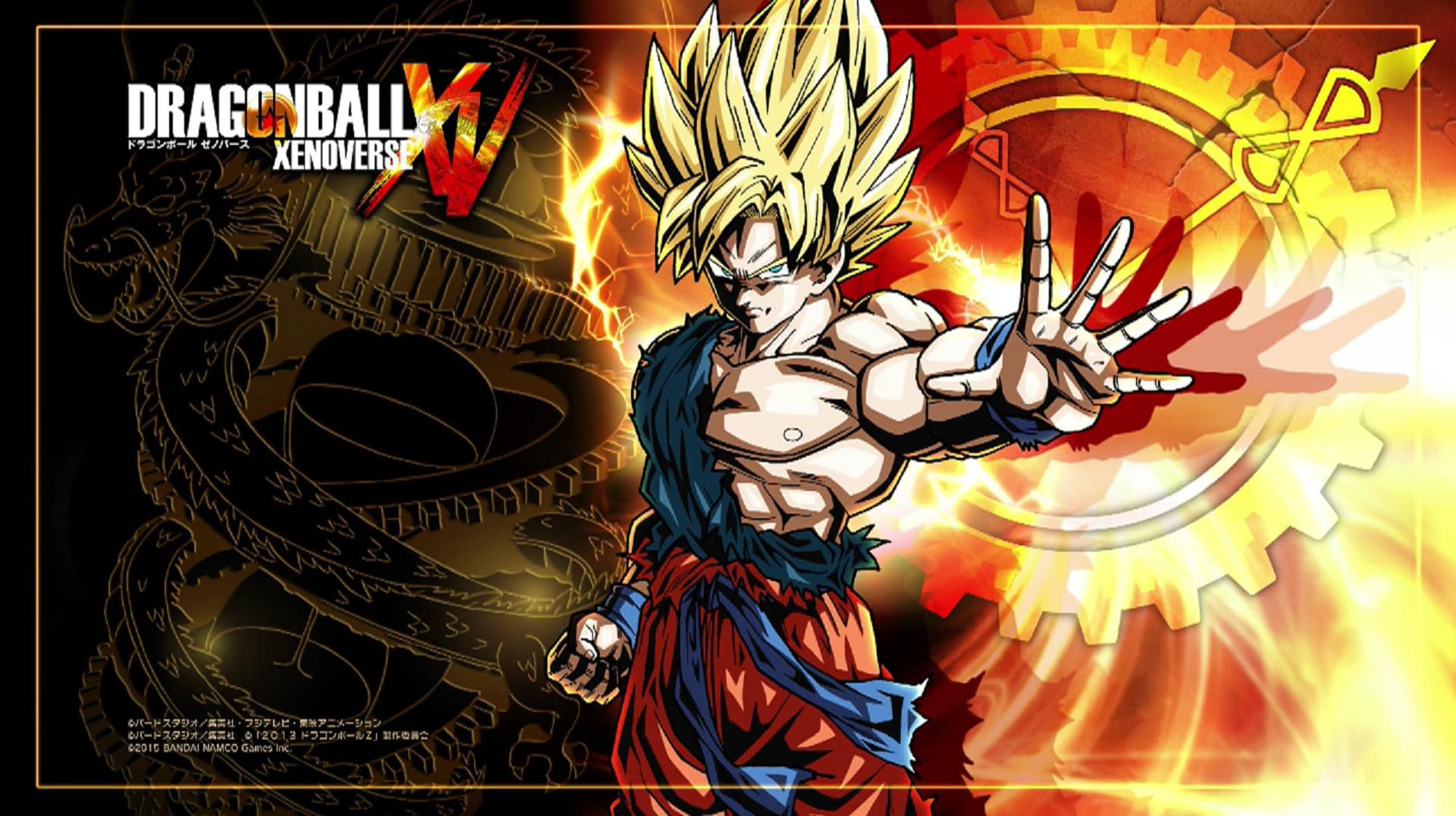 Dragon Ball Xenoverse