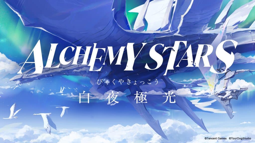 Alchemy stars