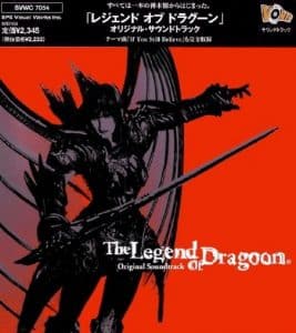 The Legend of Dragoon - OST