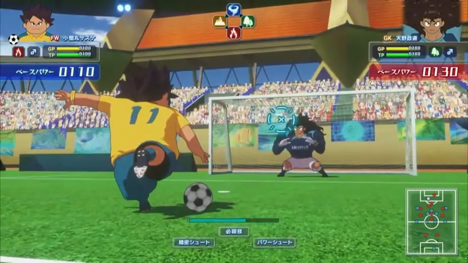 Inazuma Eleven Great Road of Heroes