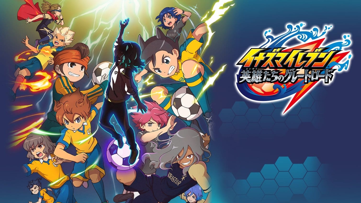 Inazuma Eleven Great Road of Heroes