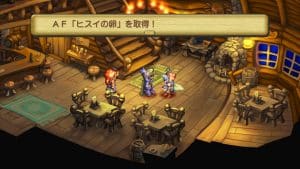 Legend of mana