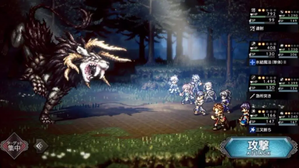 Octopath Traveler: Square Enix festeggia il 4° anniversario dall'uscita del titolo 1