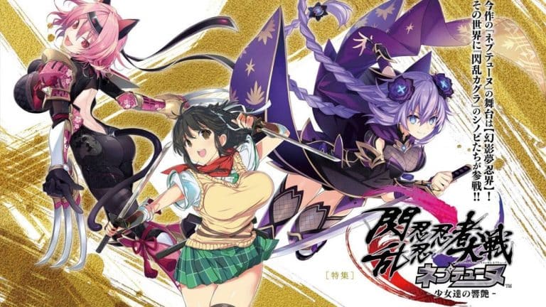 Senran nin nin ninja taisen neptune