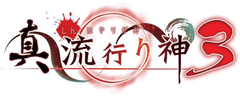 Shin hayarigami 3: annunciati i dettagli dei primi capitoli e presentati alcuni nuovi personaggi