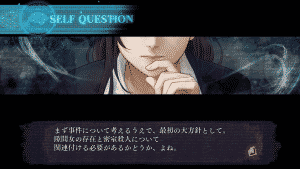 Shin Hayagami 3 - Screenshot 5