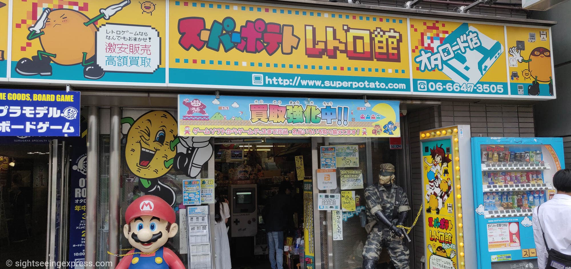 Super Potato