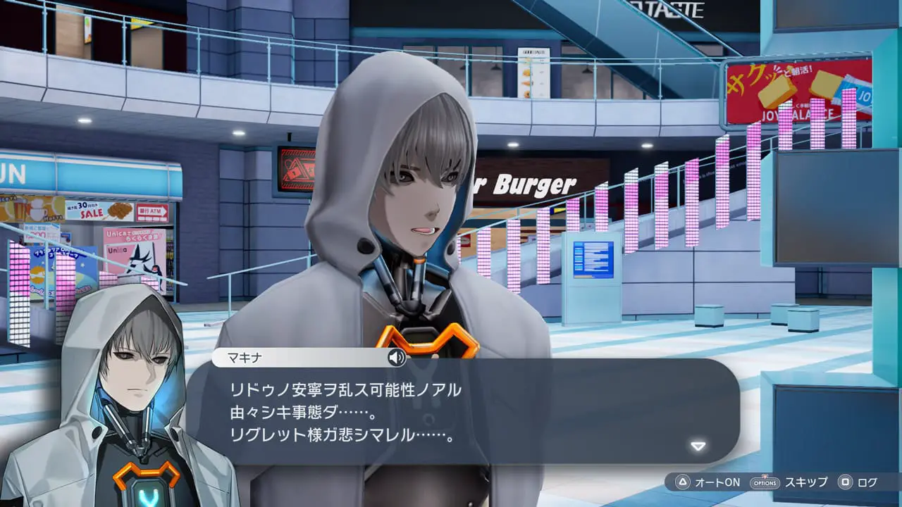 The Caligula Effect 2: rilasciato un nuovo gameplay trailer 1