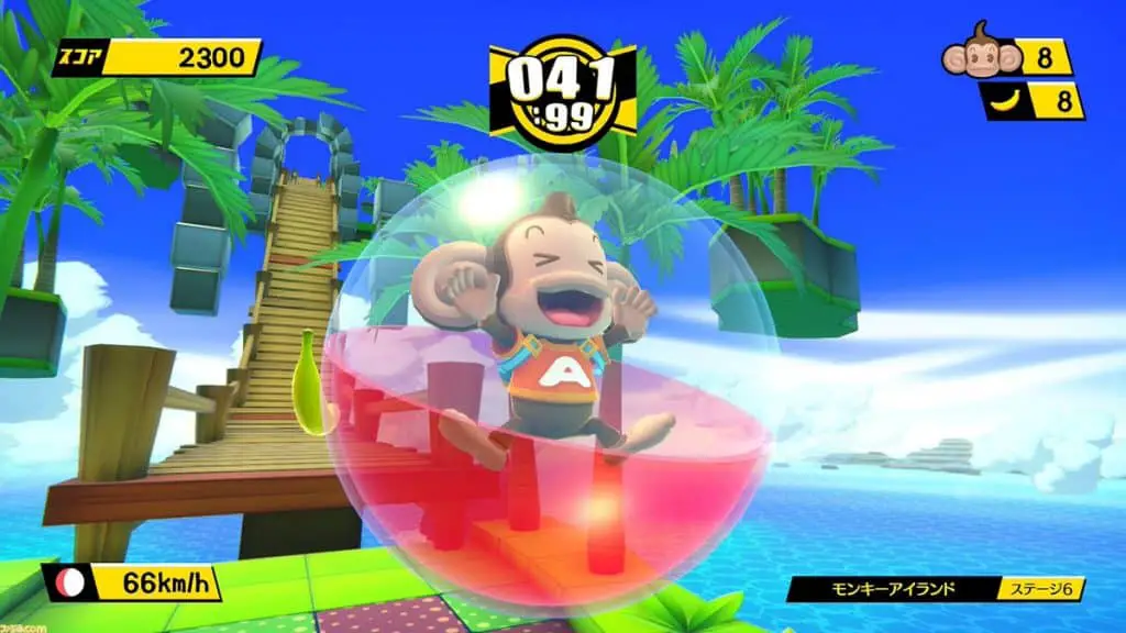 super monkey ball