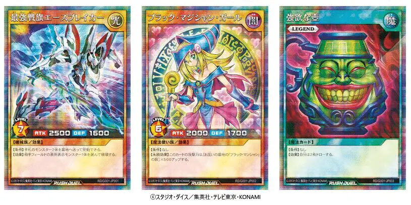 Yu-Gi-Oh! Rush Duel presentato da Konami