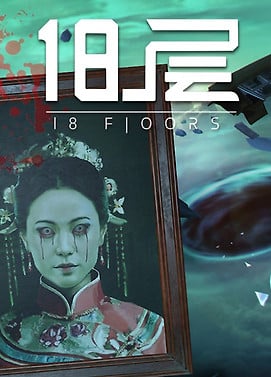 18 Floors