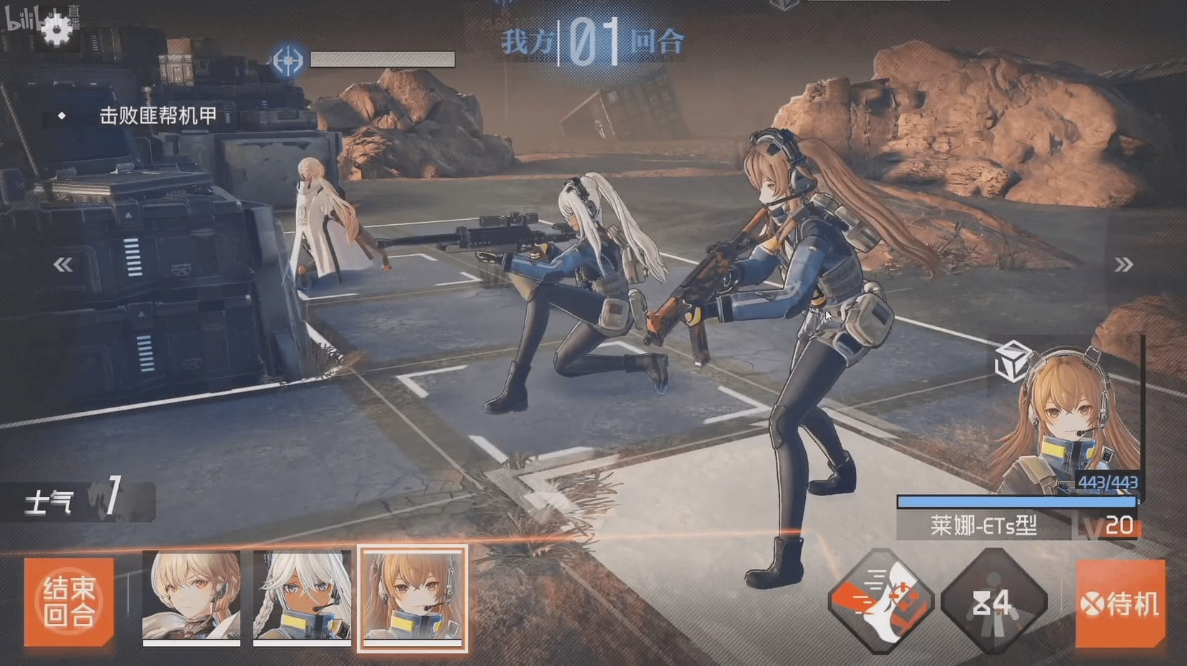 Girls’ Frontline II: Exilium