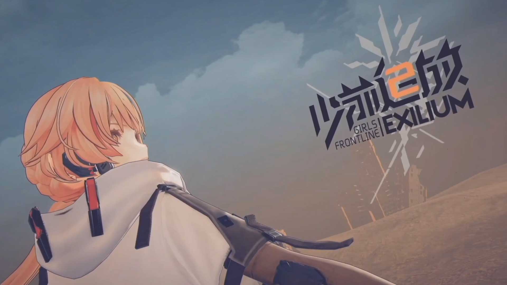 Girls’ Frontline II: Exilium