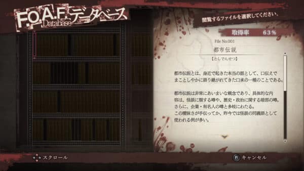 Shin Hayarigami 3: annunciati i dettagli dei primi capitoli e presentati alcuni nuovi personaggi