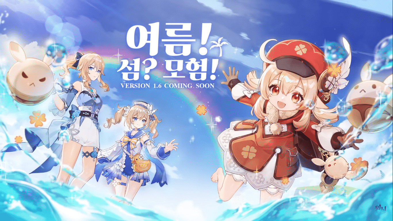 Genshin impact, tutte le novità dell'update 1.06