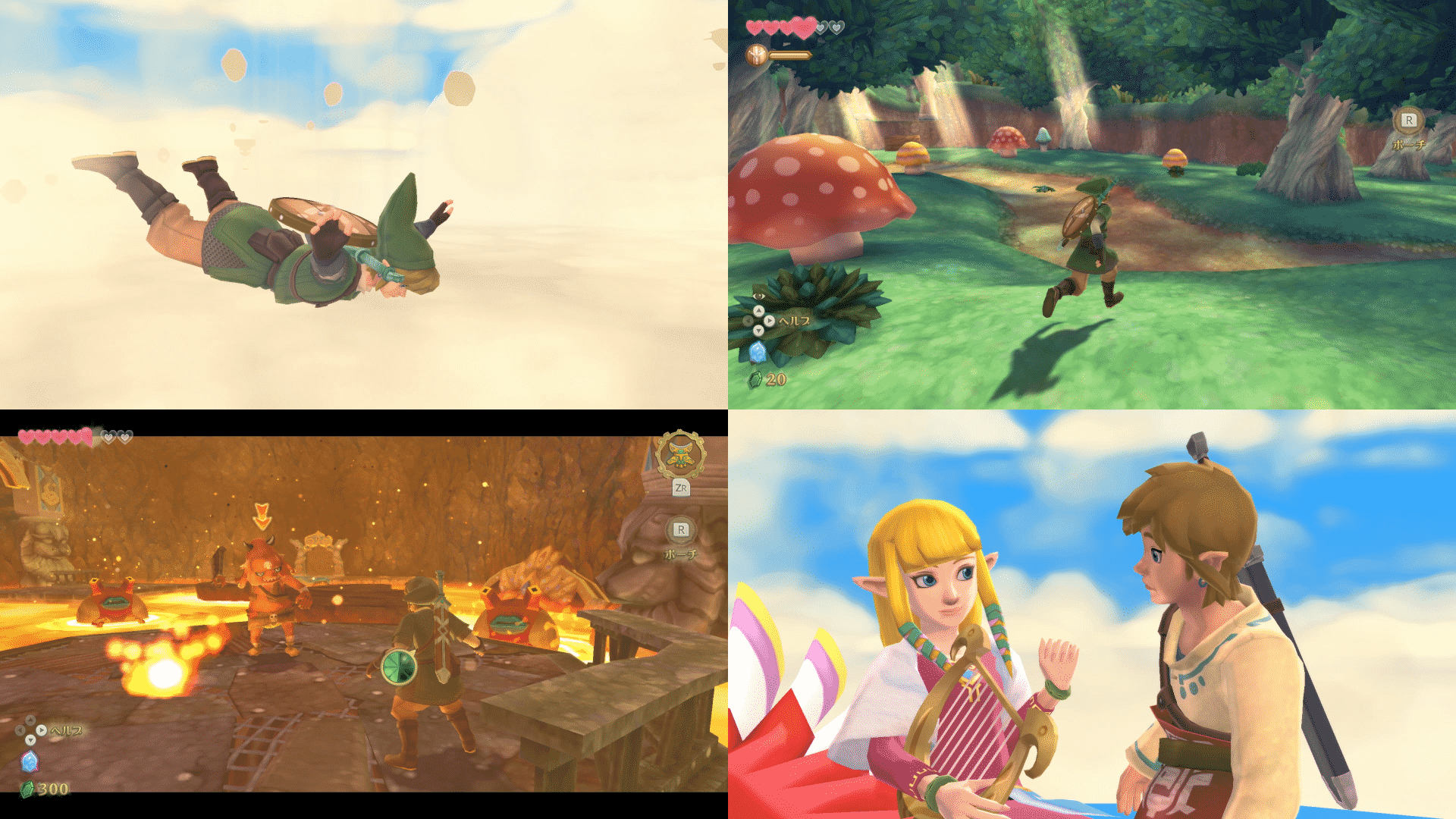 the legend of zelda skyward sword