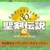 Mana, gli annunci del 30esimo anniversario