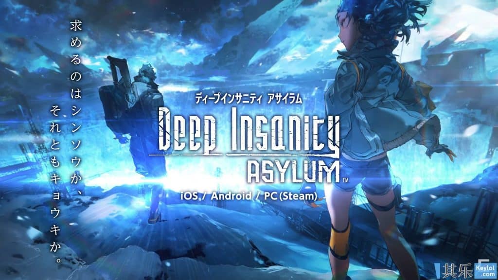 Deep insanity