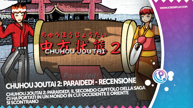 Chuhou joutai 2: paraided! - la nostra recensione