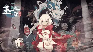 Tale of Jade Li Guang