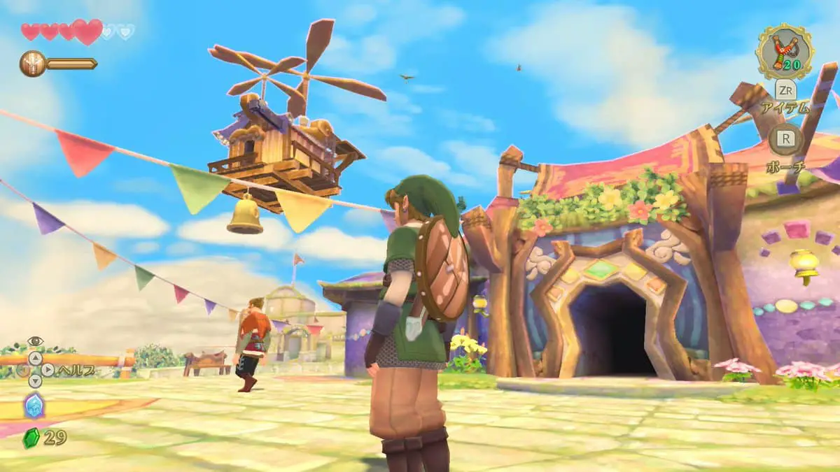 The Legend of Zelda: Skyward Sword HD