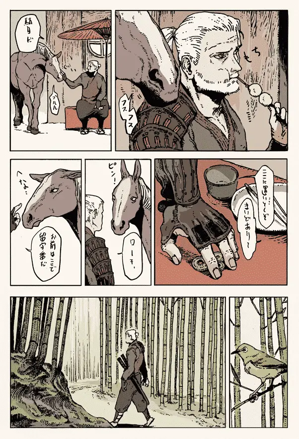 the witcher ronin manga