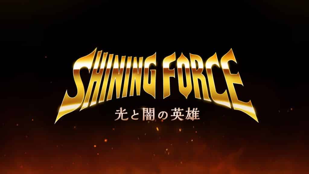 Shining force: heroes of light and darkness