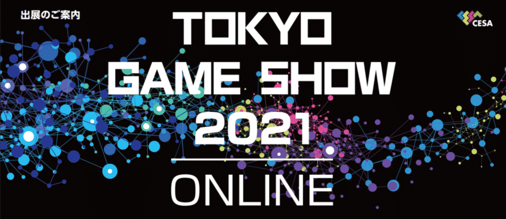 Tokyo game show 2021