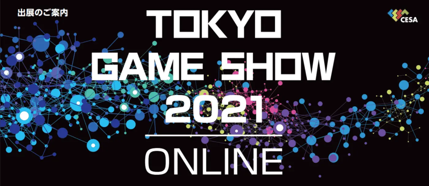 Tokyo Game Show 2021