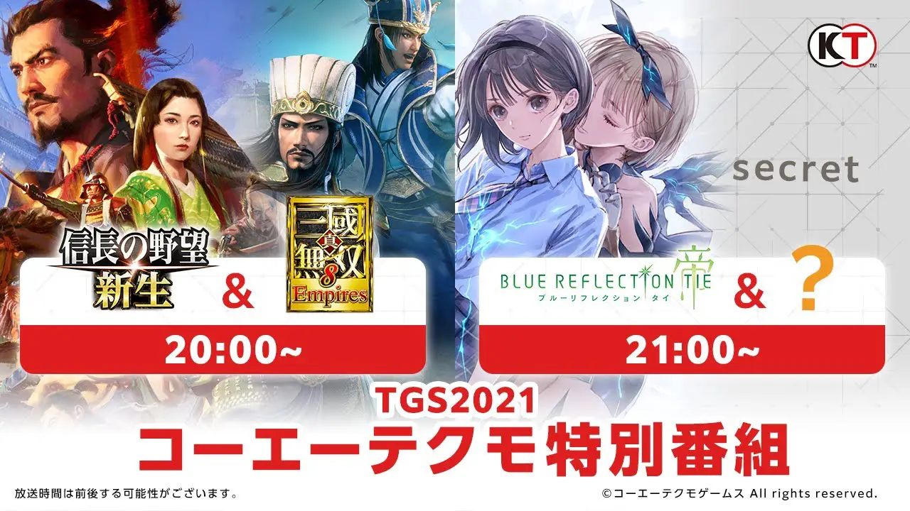 Koei Tecmo Tokyo Game Show 2021