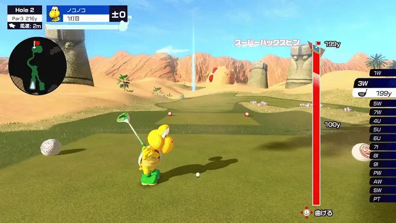 Mario Golf Super Rush