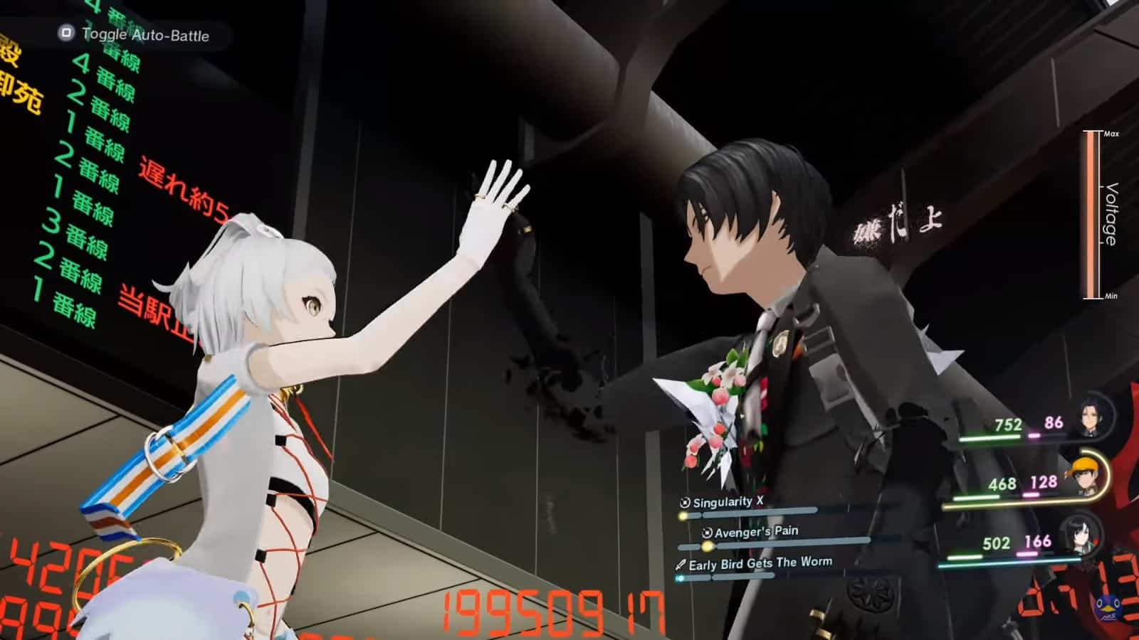 The Caligula Effect 2