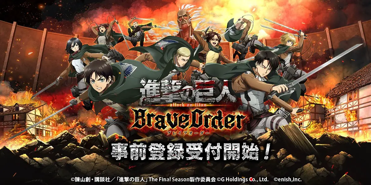 Attack on Titan: Brave Order