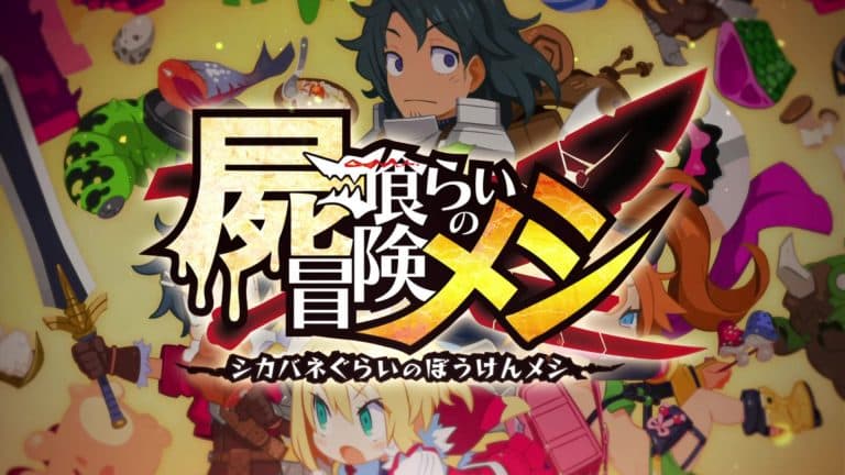Shikabanegurai no boukenmeshi è un nuovo rpg in arrivo