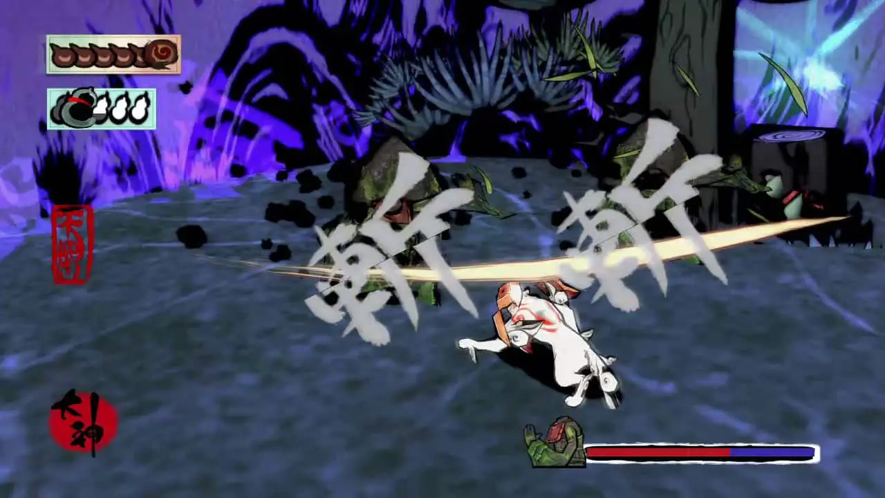 Old But Gold #130 - Okami 4