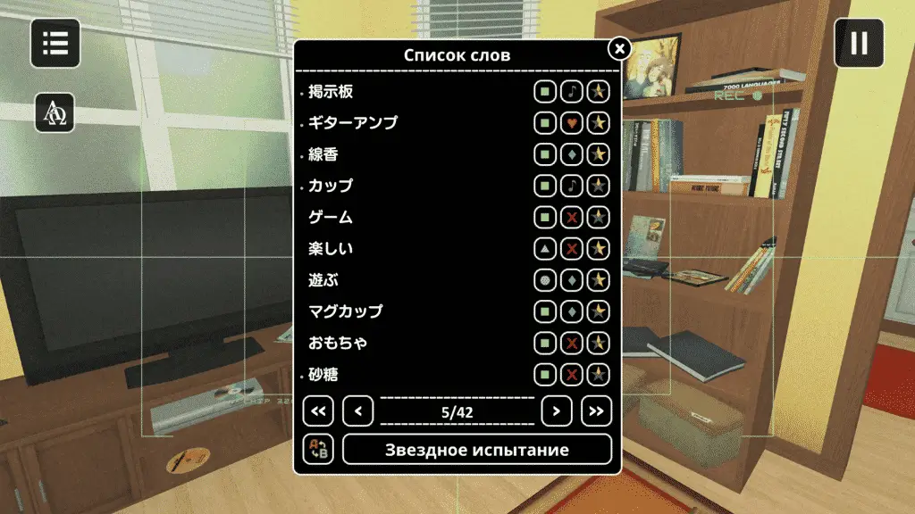 Influent: la nostra recensione