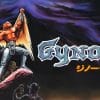 Gynoug torna il 12 novembre su playstation 4, xbox e nintendo switch