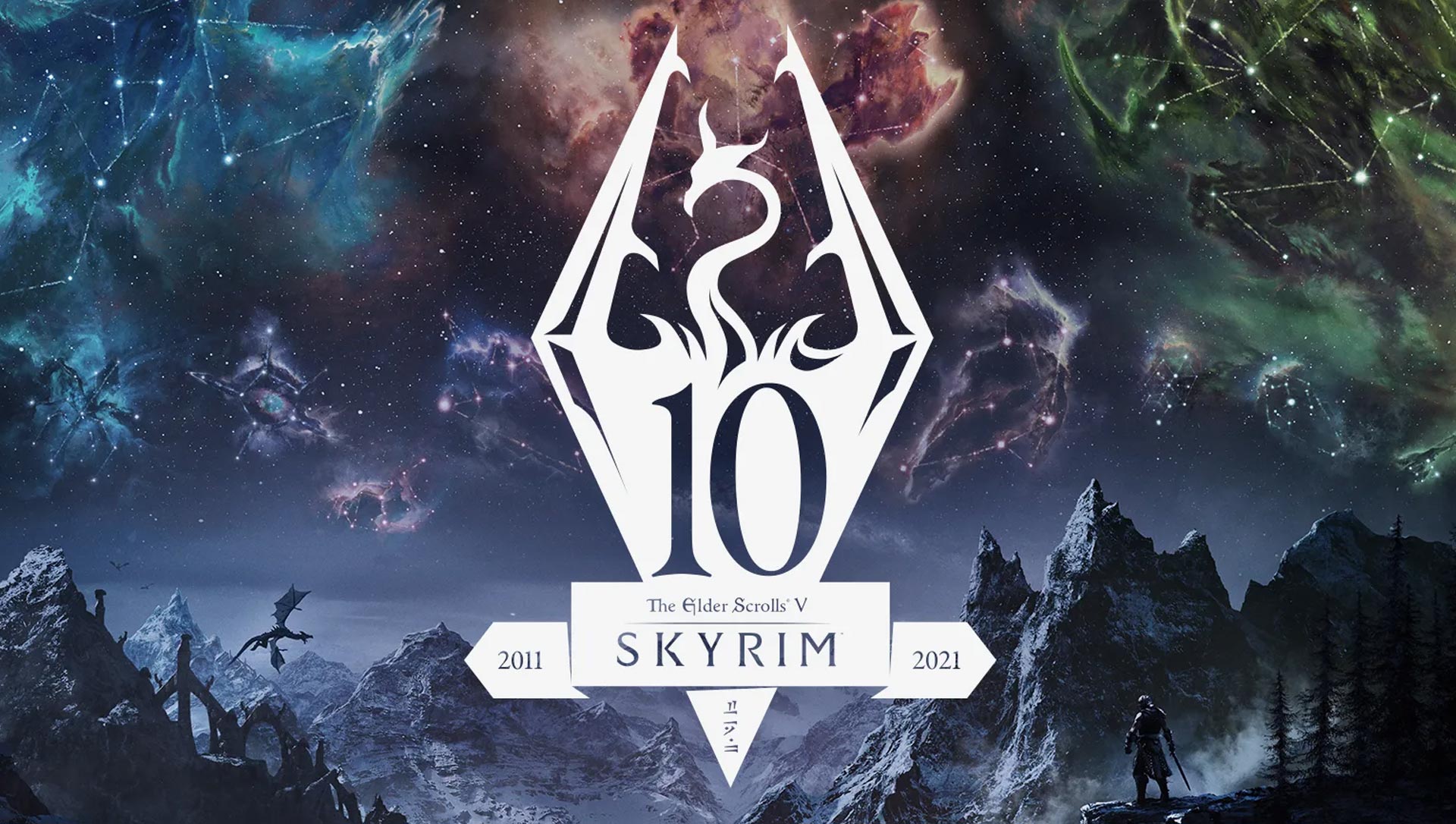 The Elder Scrolls V: Skyrim Anniversary Edition