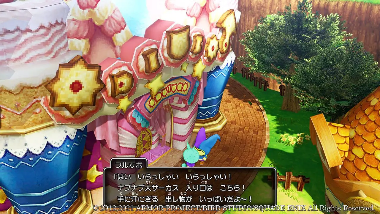 Dragon Quest X Offline