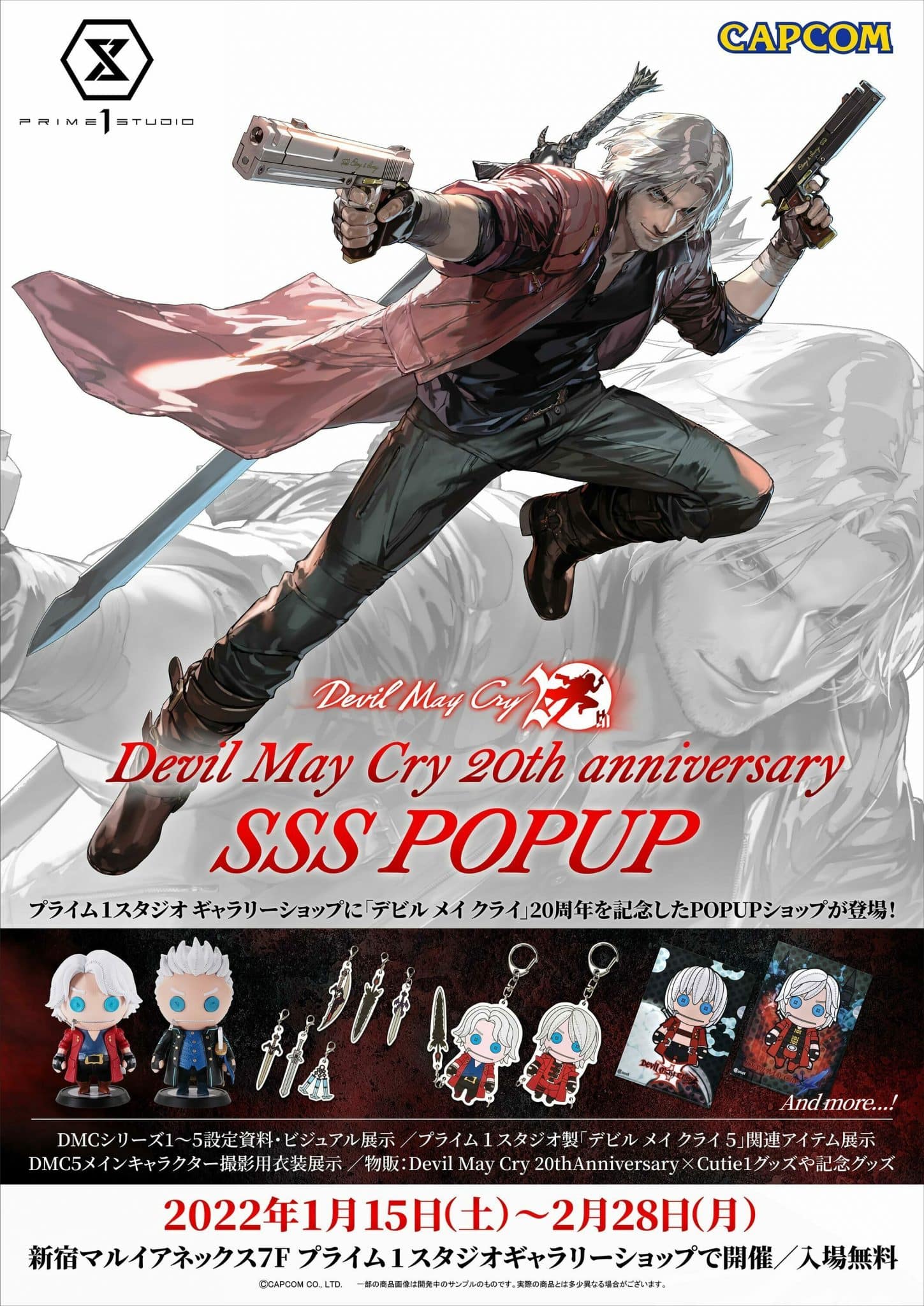 Devil May Cry 1