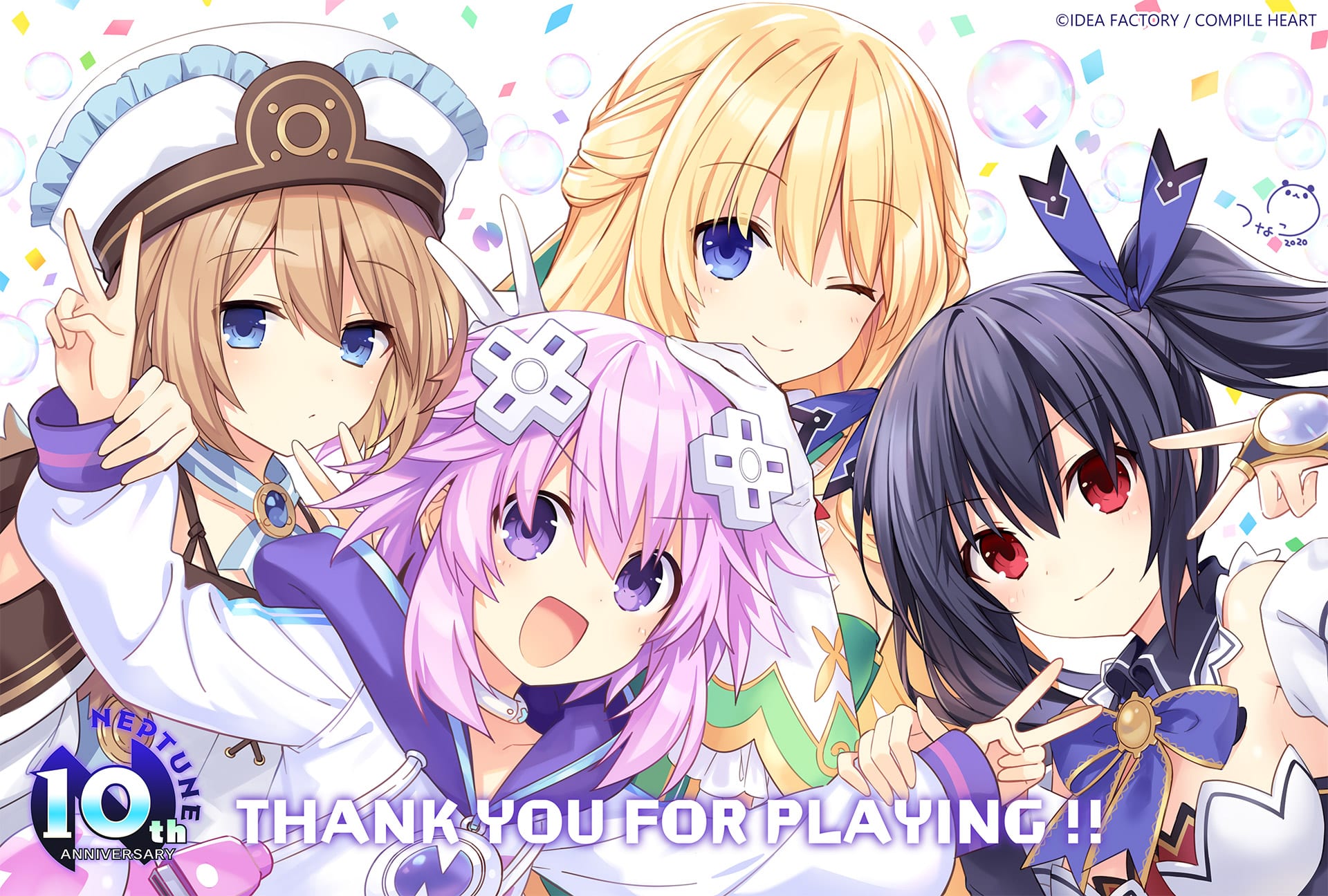 Hyperdimension Neptunia