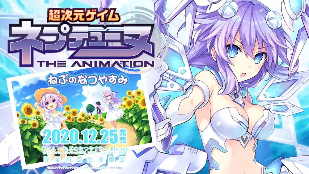 Hyperdimension Neptunia