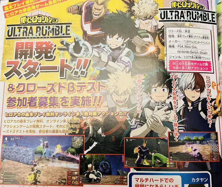 My Hero Academia: Ultra Rumble