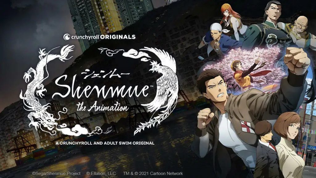Shenmue the animation