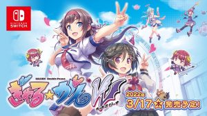 Gal*Gun-double-peace
