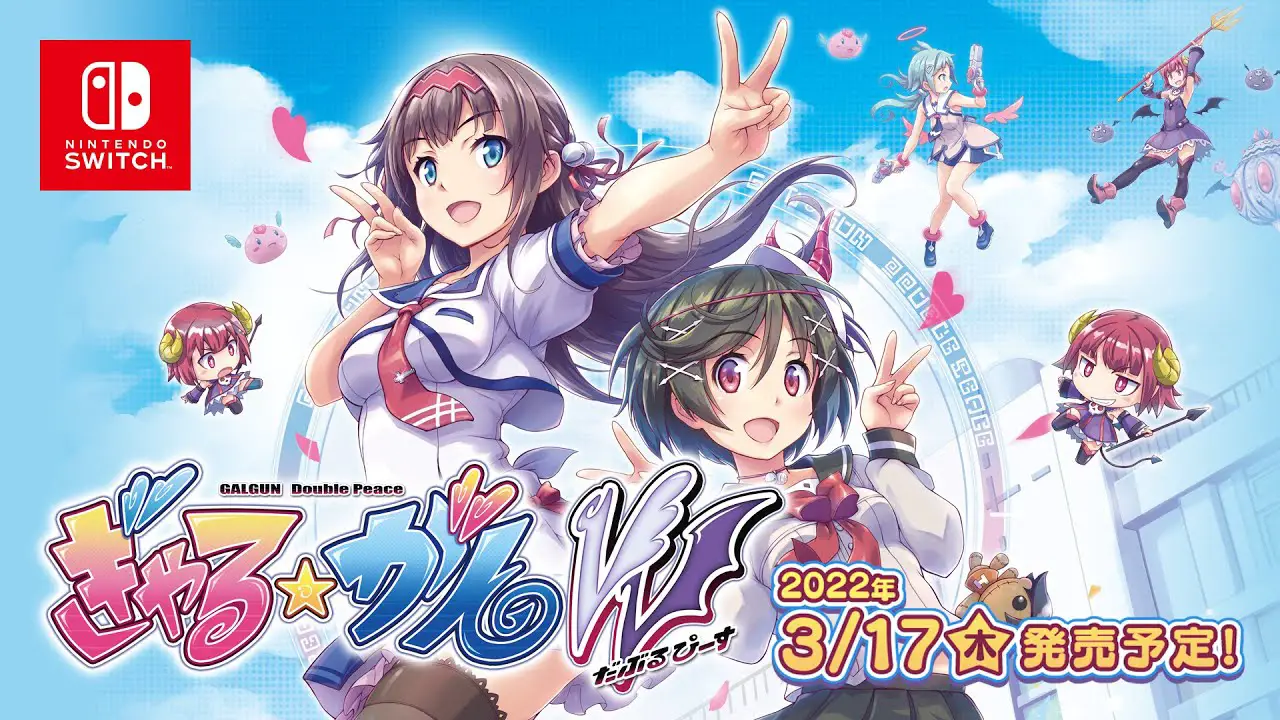 Gal*Gun: Double Peace