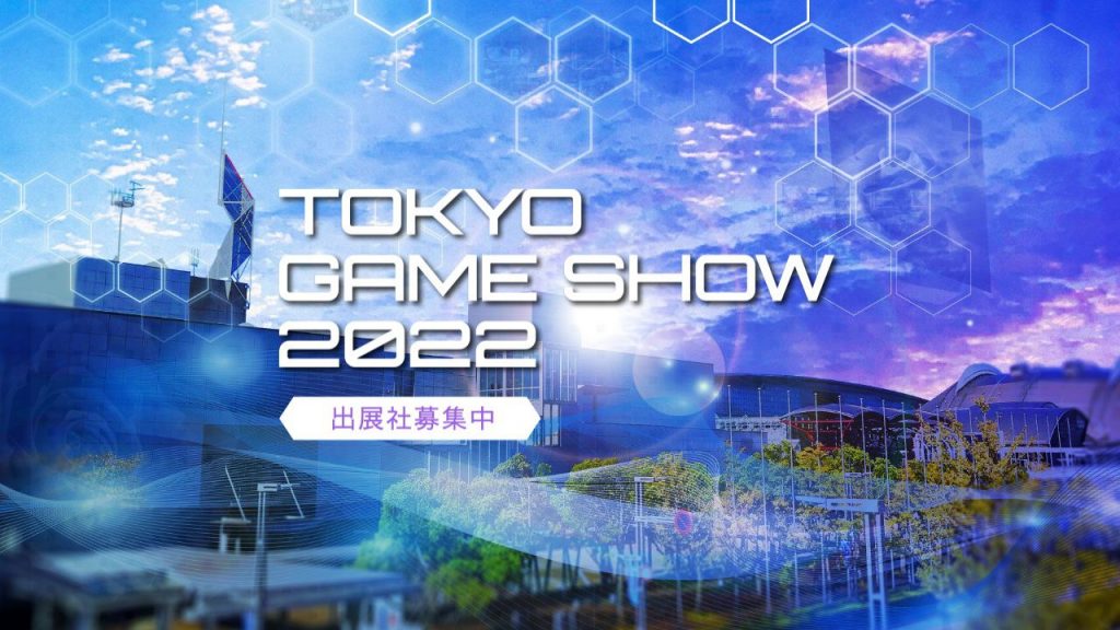 Tokyo game show 2022